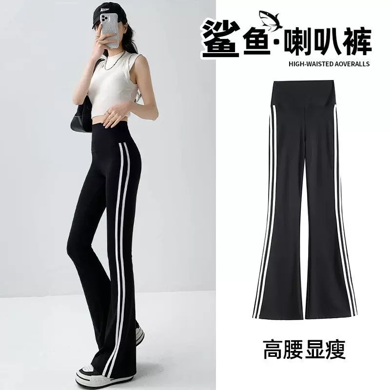 微喇鲨鱼裤女外穿2025新款侧边白条春秋款高腰收腹显瘦修身瑜伽裤