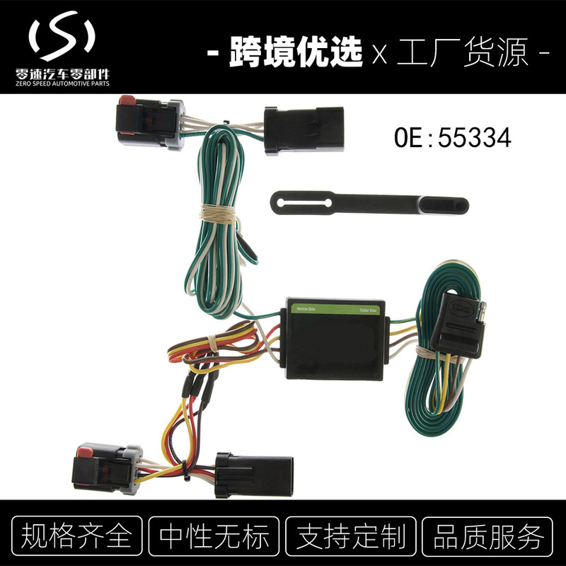 55334 Applicable Fudodge Caravan Durango Chrysler Town and Country 4 Pin Trailer Line 55334 Applicable Fudodge Caravan Durango Chrysler Town and Country 4 Pin Trailer Line