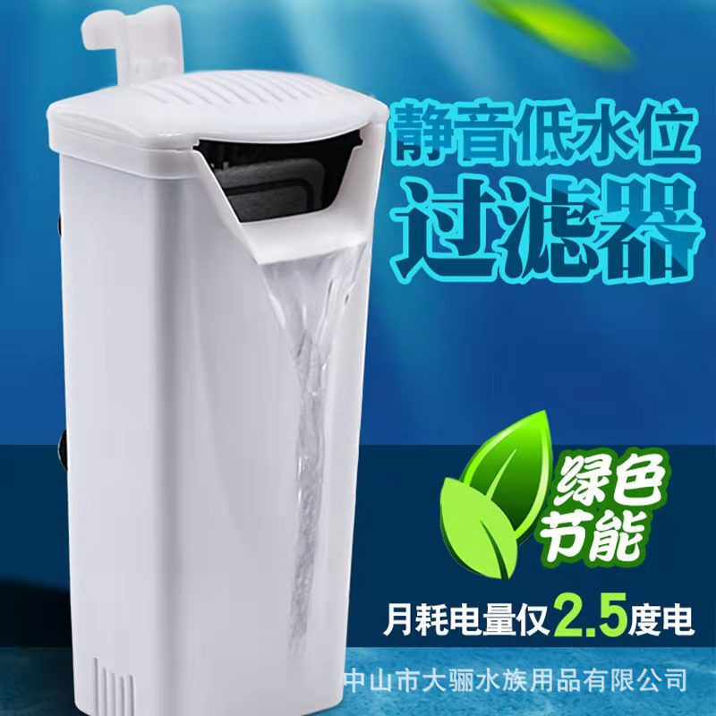 Fábrica de filtro eléctrico de bajo nivel de agua al por mayor Filtro de tanque de peces de acuario purificador de agua eléctrico de bajo nivel de agua image 4