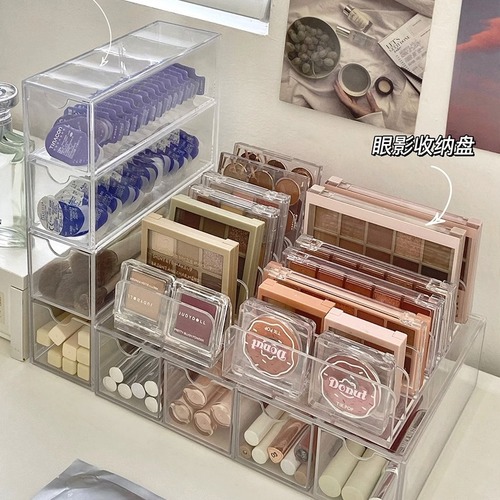 Transparent eyeshadow palette storage rack, compact powder storage box, desktop drawer organizer, compartmentalized makeup lip cosmetics storage rack