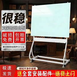黑板;白板;文具套装