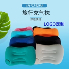 户外充气枕头可叠按压式旅行便携靠枕飞机高铁坐车腰垫睡觉神器