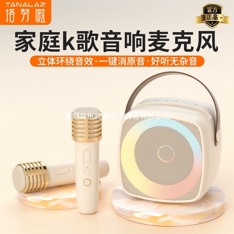 TANULA K79 Bluetooth-динамик Домашний караоке-набор Микрофон Динамик Встроенный микрофон для детей Домашний КТВ.