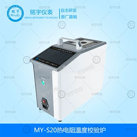 压力校验仪表;流量计;温度校验仪表