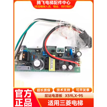 �m����������Դ��ye500b327g01/X59LX-95��վ�Դ�� ������