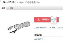 ����ʿSJ-C10U �o��������Դ��|ȫ��ԭ�b��Ʒ KEYENCE�F؛�h�r