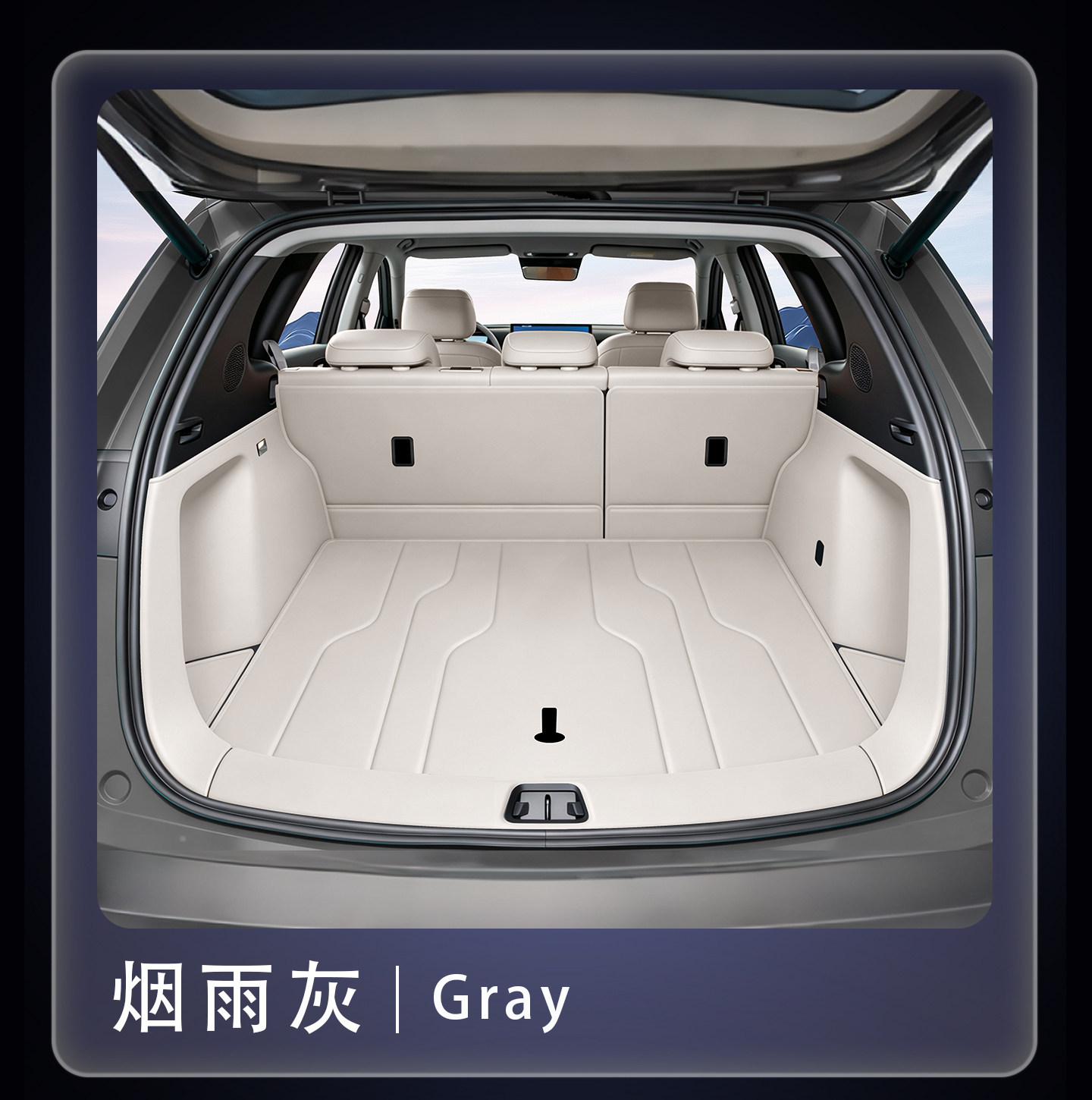 26 Models of the Third-Generation Byd Yuan Plus Trunk Mats, Full Surround Special Trunk Mats for Yuan Plus, Automotive Accessories