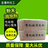粉剂消泡剂  涂料砂浆各型号消泡剂现货销售硅消泡剂|ms