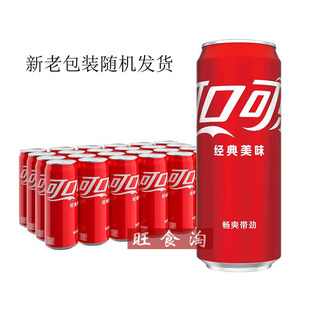 �ɿڿɘ�̼�������330ml*24���������l �bĦ�Ǹ߹�