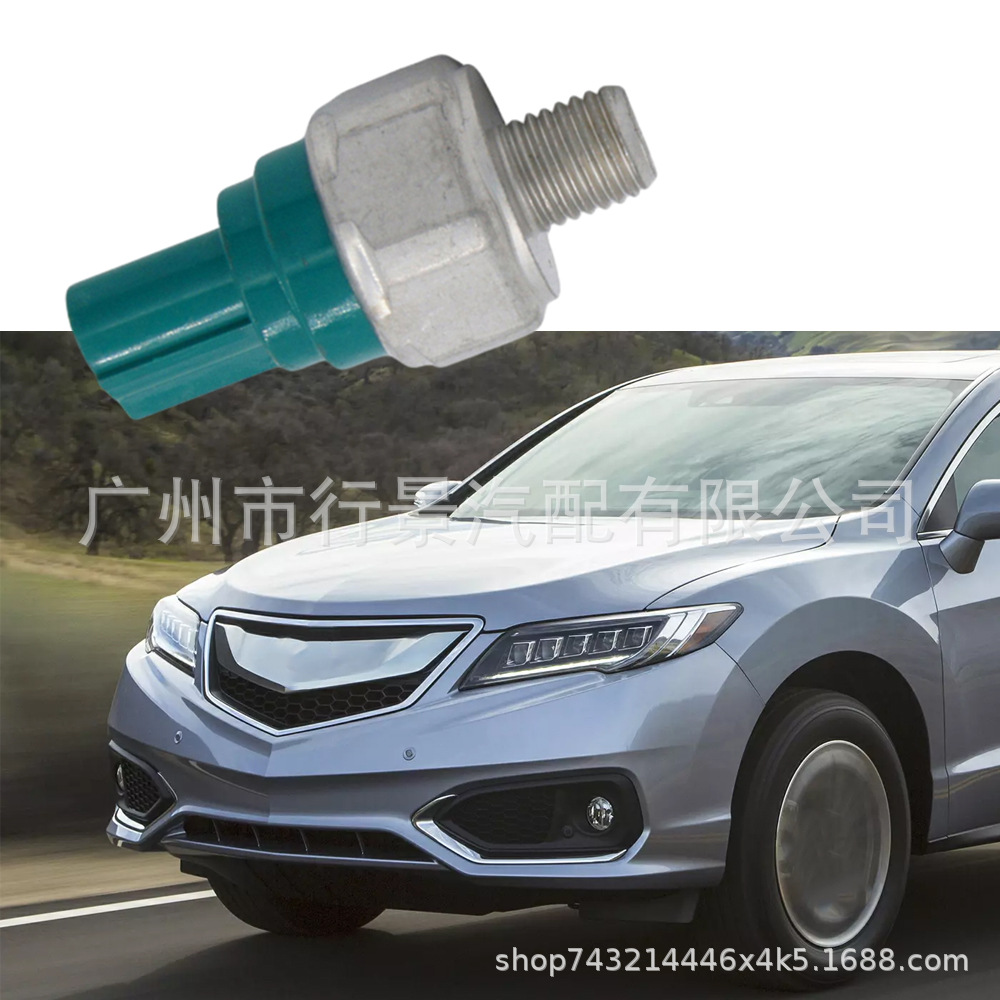 28600R94004 is suitable for the 2013-2015 Honda Acura ILX oil pressure sensor