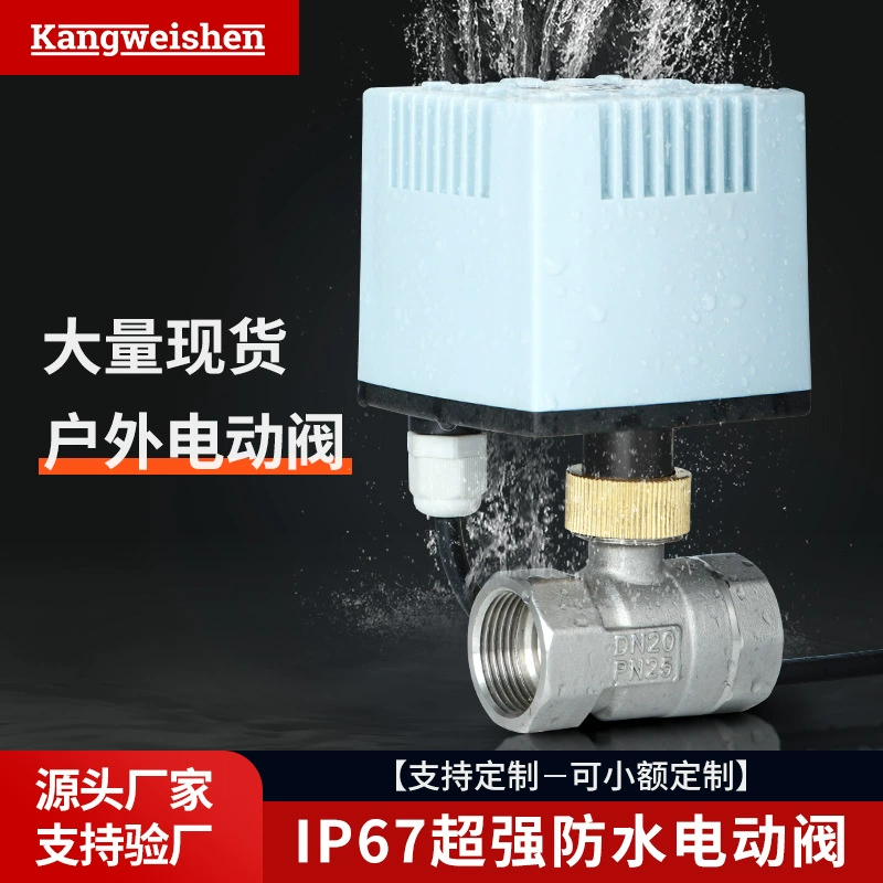 Высокотемпературный электрический шаровой клапан IP67 водонепроницаемый 304 из нержавеющей стали электрический клапан микро-вентилятор катушку электрический двухходовой клапан