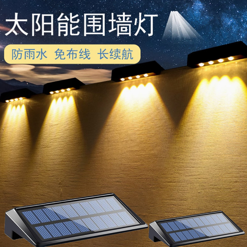 Cross-border outdoor lights highlight LED courtyard atmosphere wall washing lights fence deck colorful fixed color solar fence lights