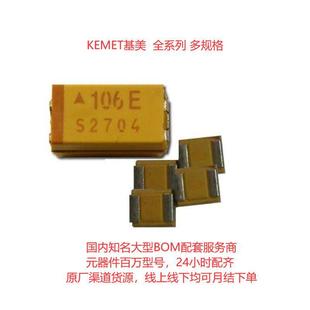 C0805X121J1HAC7800 0805 120pF 5% 100V KEMET�������