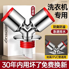 手持花洒;下水;厨用龙头