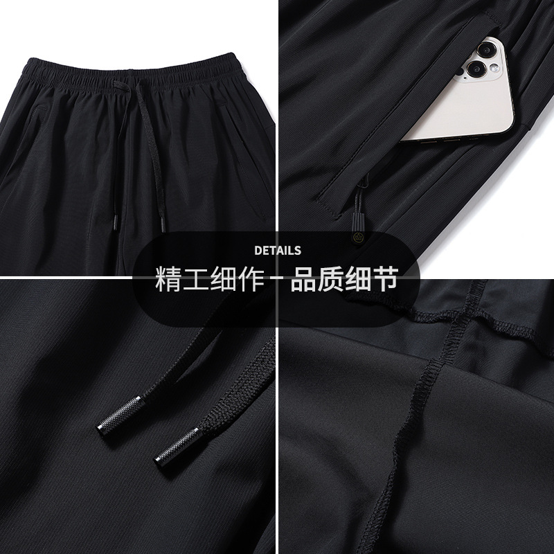 Pantalones de hielo de hombre pantalones cortos deportivos de verano pantalones de aire acondicionado elásticos transpirables sueltos tendencia pantalones grandes al por mayor