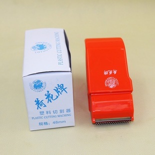 ?�ɻ���2 �Ӻ��ͷ����z����48mm �����и����z���C����