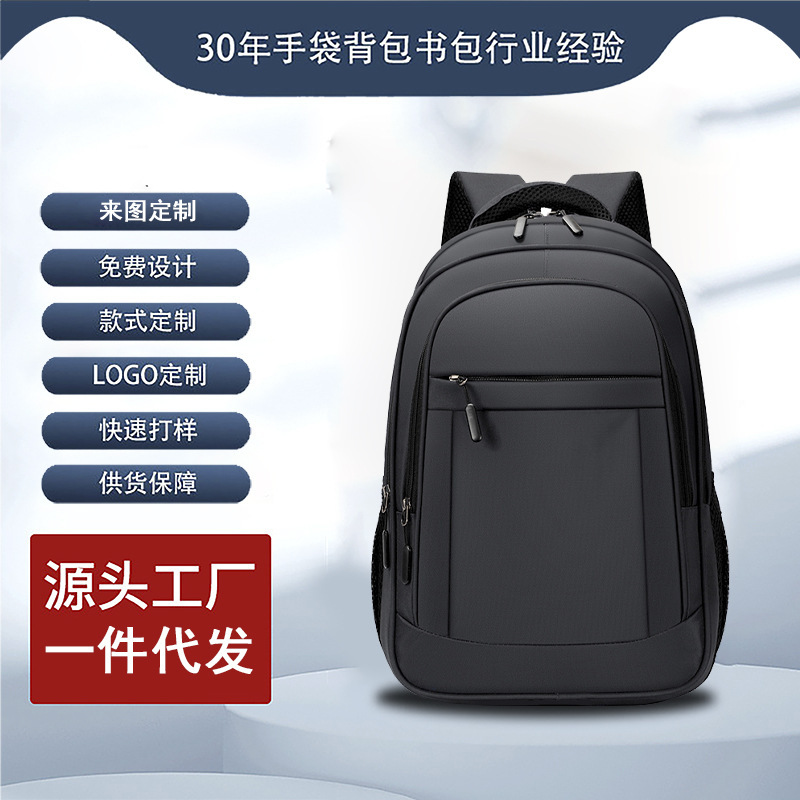 Men's shoulder bag large capacity business computer bag fashion trend printed logo laptop bag manufacturers wholesale