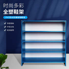 定制PVC全塑健身房游泳池鞋架收纳鞋柜多层加厚塑料多功能运动鞋