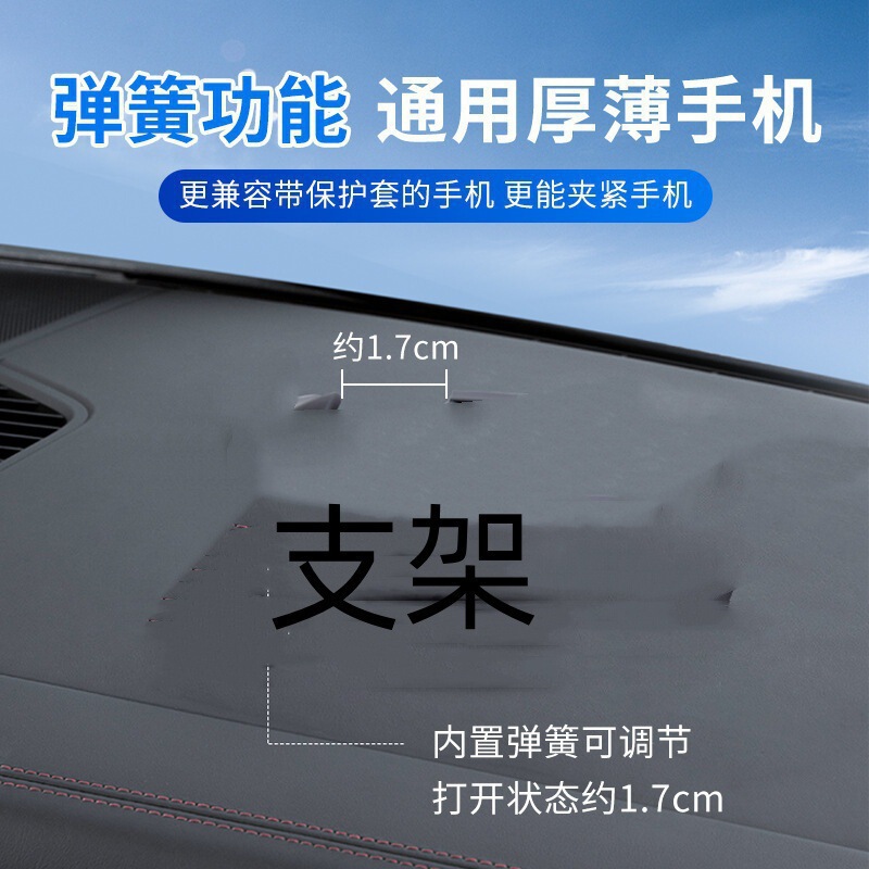 车载防滑垫手机支架汽车导航墨镜架多功能停车牌中控储物置物通用|undefined