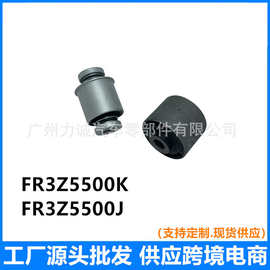 FR3Z5500K适用于MUSTANG野马后桥拉杆悬架摆臂胶套 FR3Z5500J