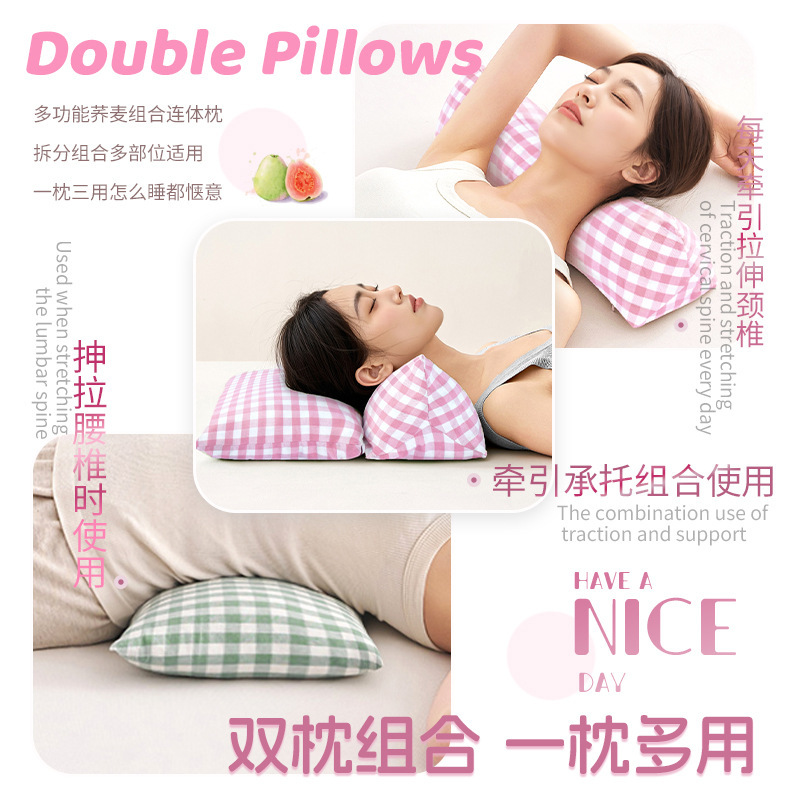 枕 蕎麦殻三角一体枕 家庭用 頸椎サポート 睡眠牽引枕 大人用 取り外し可能な組み合わせ枕芯|undefined