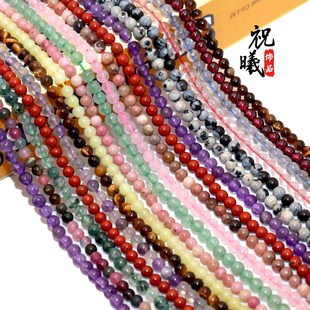 3mm�O��С�A�鬔�ˮ��С����ɢ��DIY�����������l