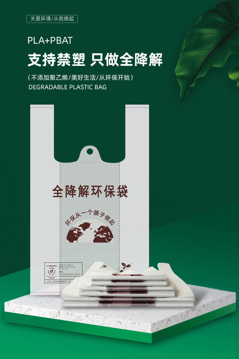 详情页-_画板-1_01