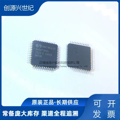 SH367309 package TQFP48 electronic components one-stop single welcome to enter the store consultation price (Elektron komponentlər) - sh-367309-price-grids-are-for-reference-only-please-consult-customer-service
