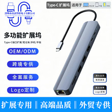 �羳�¿�˺�һ��չ�]type-c�DHDTVǧ�׾W��usb3.0 hub��ڔUչ�]