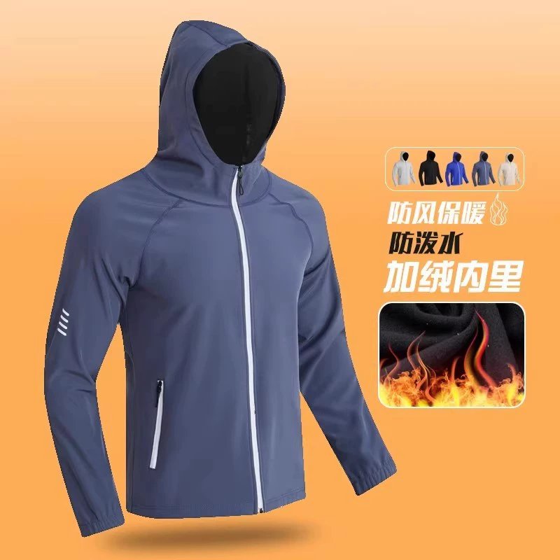 Зимняя бархатная пара беговые куртки для мужчин и женщин с капюшоном кардиган быстрая сухая ветрозащитная водонепроницаемая куртка топ