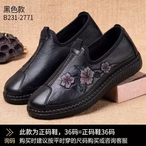 2024新款春秋季健步鞋女休闲百搭运动防滑软底秋季轻便妈妈鞋