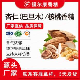 �Թ������㾫 ɽ���Ұ͵�ľ �͸ߜ� ����¶�������� ���һ����㾫