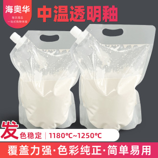 ��ˇ͸�����մ�����2.5kg���b����ˇ�иߜ�����1180-1250�Ȳ�����