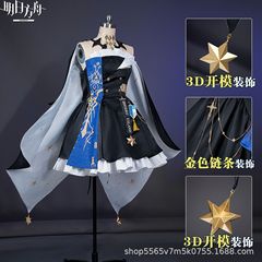 明日方舟cos服阿米娅音律联觉cosplay二次元动漫游戏扮演服装女