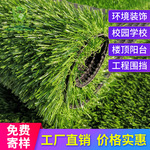 仿真草坪人工假草坪人造塑料草坪地毯幼儿园草坪户外婚庆绿色草皮