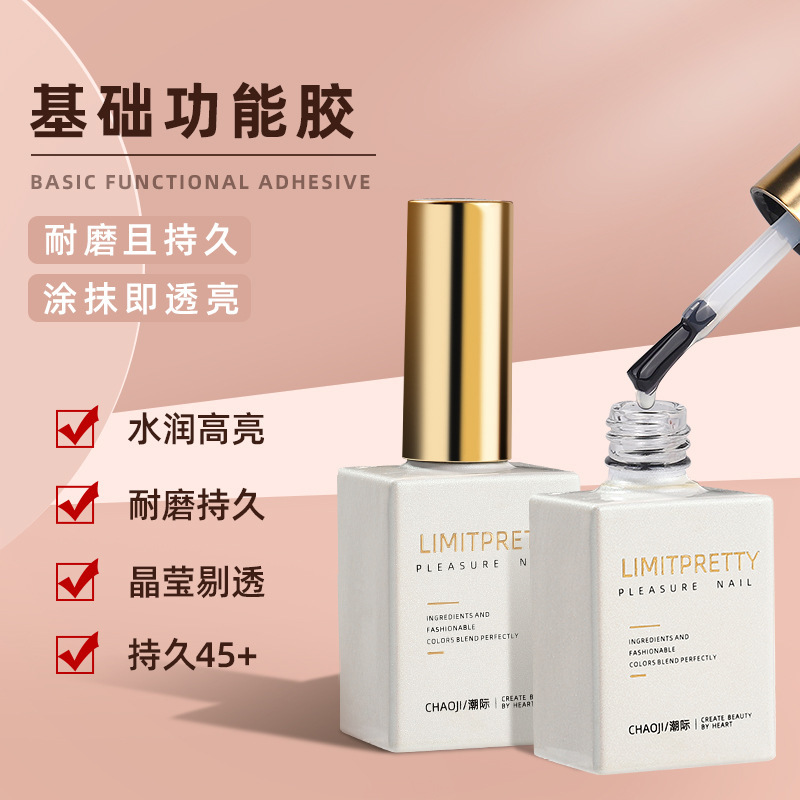 Net red high-end nail art functional adhesive suit primer wash-free frosted seal reinforcement nail phototherapy adhesive for shop opening Net red high-end nail art functional adhesive suit primer wash-free frosted seal reinforcement nail phototherapy adhesive for shop opening