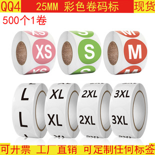 �羳����SMLXL�a���˺��N�����bñ�ӳߴa��̖��ӛ�����z�N2.5����