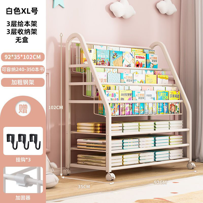 子供のおもちゃ収納ラック多層分類床置き収納棚ベビースナック本絵本収納ボックス本棚|undefined