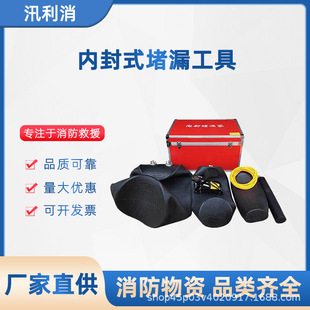 Internal Sealing Plugging Tool Pipe Leakage Detection Air Cushion Rubber Inflatable Plugging Air Bag Plugging Air Cushion