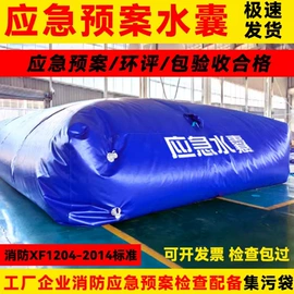 沼气设备;袋状塑制品;钢结构