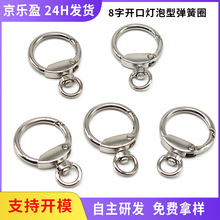 8���_�ڟ����͏���Ȧ ������������J���ɿ� ���وA�h�ۈA��h