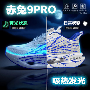 ���l����9pro̼���ܲ�Ь����͸��W����Ь���I�p����ͯ�\��ЬŮ8