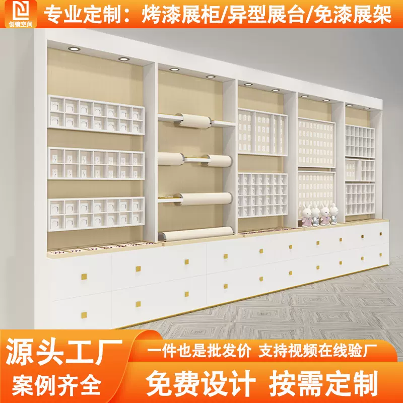 烤漆饰品展示柜珠宝银饰挂件架发箍头饰陈列饰品柜耳环项链首饰柜