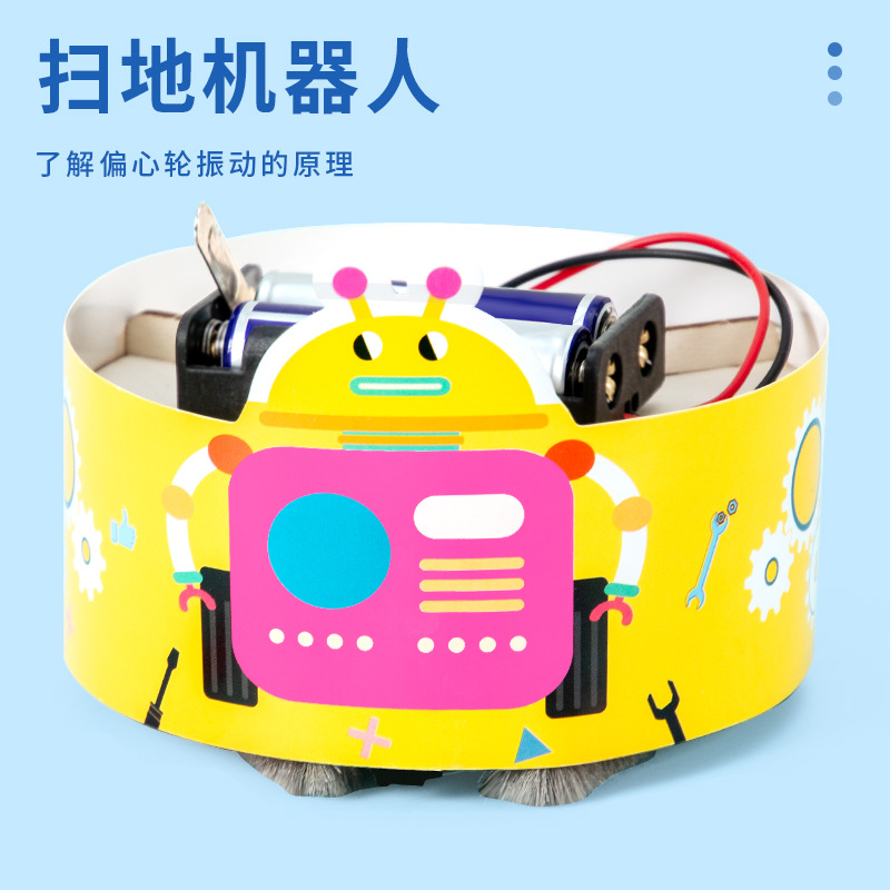 Scientific experiment diy sweeping robot steam technology small production students children handmade material package suit