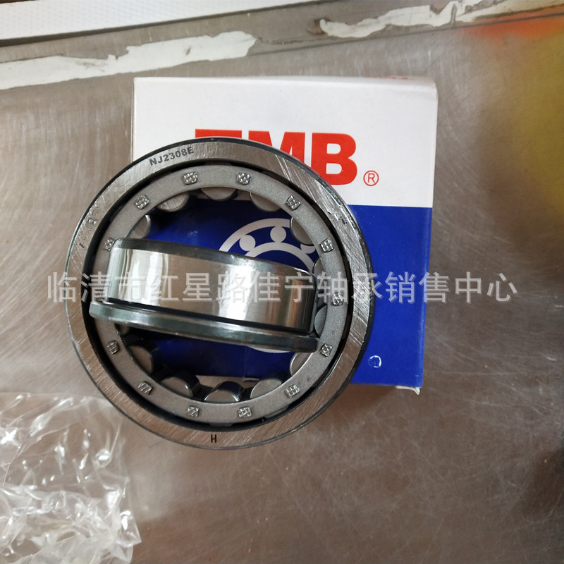 现货销售  HRB 圆柱滚子轴承 NJ2308E  NJ2308EM