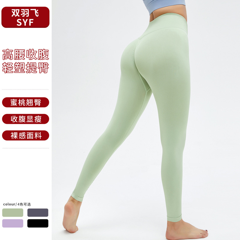Big Sale Non-Returnable Non-Exchangeable High-Waisted Yoga Pants for Women, Tight-Fitting Seamless Butt-Lifting Tummy-Tightening Fitness Pants, Real Nude Sports Pants
