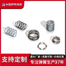 压缩弹簧;其他弹簧;扭转弹簧