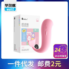 �ռ�ƤƤ����������С�����������ң������ο��Ů����Ȥ����Ʒ