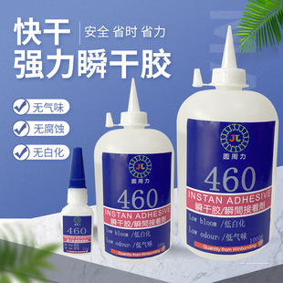 ��ƿ460˲���zˮ�ߏ��ȿ���z�o�׻��o��ζճ���ϲ��l�����Ԫ��