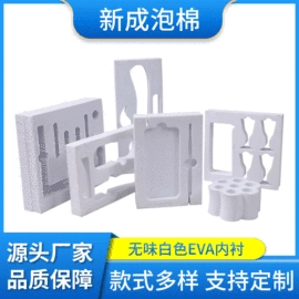 辅助包装材料;包装制品配件;包装产品定制